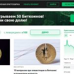 currency.com-ru